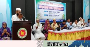 কাপাসিয়ায় ‘জুলাই শহীদ দিবস ‘ উপলক্ষে আলোচনা সভা ও দোয়া মাহফিল অনুষ্ঠিত
