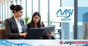 মেঘনা গ্রুপে ম্যানেজার পদে নিয়োগ, কর্মস্থল ঢাকা