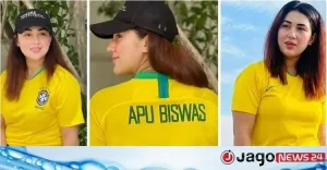 ব্রাজিল নেই, তাই খেলার বদলে সিনেমা দেখেন অপু বিশ্বাস