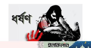 কলাপাড়ায় প্রথম শ্রেণির শিক্ষার্থীকে ধর্ষণচেষ্টার অভিযোগ, মামলা দায়ের