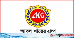 আবুল খায়ের গ্রুপের নিয়োগ বিজ্ঞপ্তি, স্নাতক পাসেই আবেদন