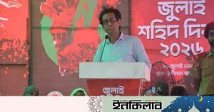 জুলাইয়ের চেতনায় বৈষম্য নিরসনে কাজ করছে সরকার: অধ্যাপক ড. আব্দুল্লাহ-আল-মামুন