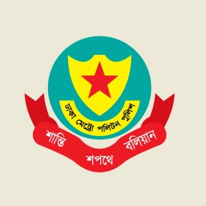 বাড়িওয়ালা-ভাড়াটিয়াদের তথ্য সংগ্রহ করছে ডিএমপি