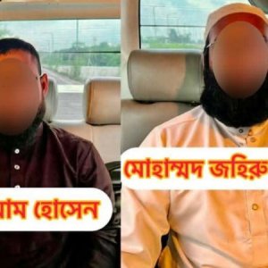 এআই ক্যামেরায় প্রতারণা, গ্রেফতার ২