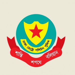 ডিএমপির অভিযানে ৪৬০ জন গ্রেফতার, মামলা ২৫