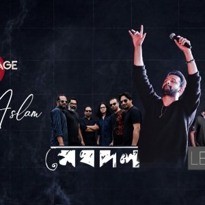 ঢাকার মঞ্চ মাতাতে মুখিয়ে আতিফ আসলাম, শুরু টিকিট বিক্রি