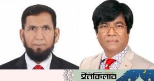 নড়াইল জেলা সমিতি, ঢাকা’র কার্যনির্বাহী পরিষদ নির্বাচনে আসজাদুর রহমান মিঠু সভাপতি এবং মোঃ আহিদুজ্জামান পিপিএম সাধারণ সম্পাদক নির্বাচিত