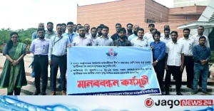 চাকরি স্থায়ীকরণ ও ইনক্রিমেন্টের দাবিতে বেবিচক কর্মীদের মানববন্ধন