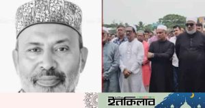 অশ্রু আর বিচার দাবির মধ্যেই সমাহিত হলেন জাহাঙ্গীর