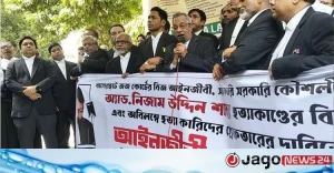 এপিপি শান্ত হত্যার বিচার দাবিতে সুপ্রিম কোর্টে আইনজীবীদের সমাবেশ