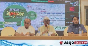 স্টাডি সার্কেল চীনের সম্মেলন অনুষ্ঠিত