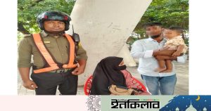 হাতিরঝিলে শিশুসহ নারীকে আত্মহত্যা থেকে বাঁচাল আনসার