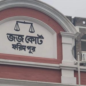 চেয়ারম্যানের স্ত্রীর তিন বছর কারাদণ্ড, ১ কোটি ৬৯ লাখ টাকার সম্পদ বাজেয়াপ্ত