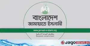 স্থানীয় নির্বাচনে আ’লীগ নেতাদের অযোগ্য ঘোষণা করতে ইসিকে জামায়াতের চিঠি
