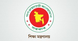 জাহাঙ্গীরনগর ও ঢাকা সেন্ট্রাল ইউনিভার্সিটিতে নতুন উপাচার্য