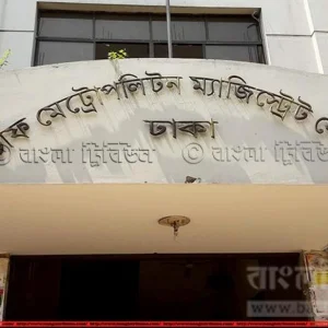 ফুডপান্ডার এমডিসহ ৫ জনের বিরুদ্ধে গ্রেফতারি পরোয়ানা
