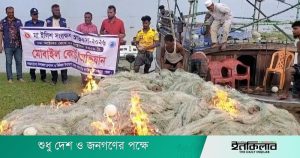 দৌলতখানে ১ লাখ মিটার অবৈধ জাল পুড়িয়ে ভস্মীভূত