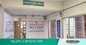 লালমাই উপজেলা নির্বাচন অফিস: ভোগান্তির আঁতুড়ঘর, দালাল চক্রের দৌরাত্ম্য